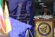 خدمتی دیگر از پست فارس به شهروندان شیرازی