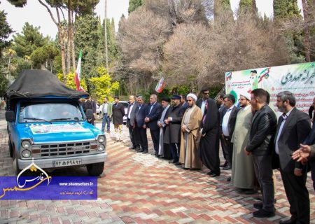 آیین توزیع 2200سری جهیزیه و اهدای ۷ هزار و ۱۰۰ قلم لوازم ضروری زندگی