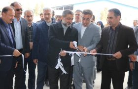 بهره‌برداری از دو واحد صنعتی در شهرک صنعتی بزرگ شیراز