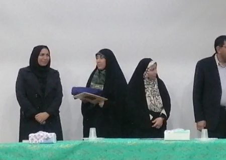 تقدیر رسمی از مشاور امور بانوان اداره کل حفاظت محیط زیست فارس برای نقش‌آفرینی در توانمندسازی زنان