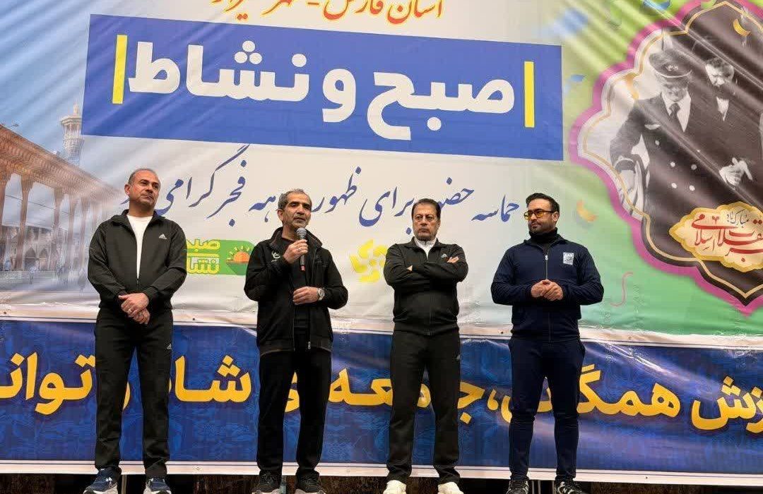 برگزاری ۶۵ برنامه فرهنگی و ورزشی دهه فجر در فارس