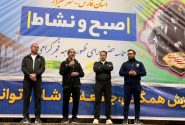 برگزاری ۶۵ برنامه فرهنگی و ورزشی دهه فجر در فارس