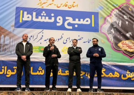 برگزاری ۶۵ برنامه فرهنگی و ورزشی دهه فجر در فارس