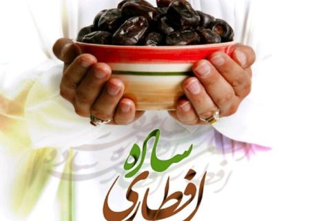 لحظات غروب با طعم افطاری ساده