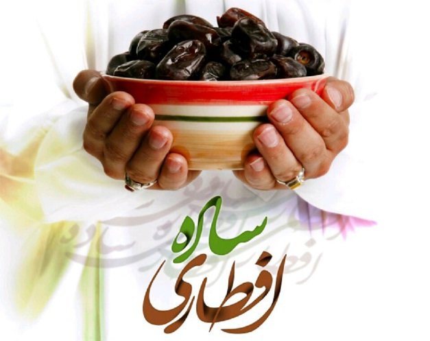 لحظات غروب با طعم افطاری ساده