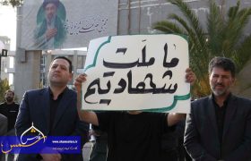 گزارش تصویری | عهد جمعی اصحاب فرهنگ، هنر و رسانه استان فارس