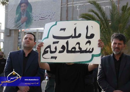 گزارش تصویری | عهد جمعی اصحاب فرهنگ، هنر و رسانه استان فارس