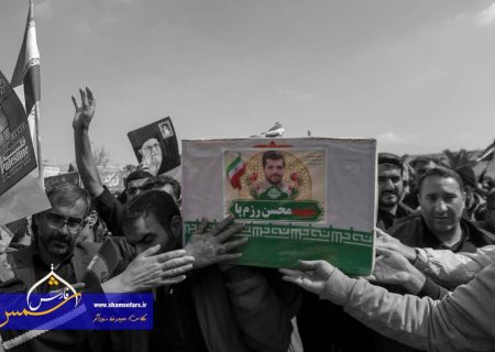 گزارش تصویری | مراسم تشییع و خاکسپاری شهدای اقتدار استان فارس و شهر شیراز