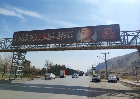 تشکیل ستاد بحران در پی شهادت قائد امت