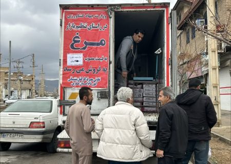 توزیع سیار مرغ منجمد در فارس