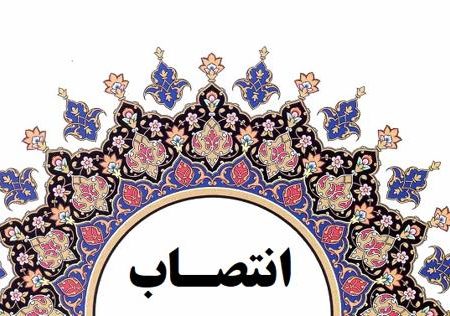 قانعی، رئیس جدید حوزه هنری فارس شد