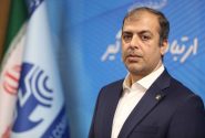 مهندس بهرامی: تاب‌آوری زیرساخت های فناوری، عمق بلوغ یک کشور در مدیریت بحران است
