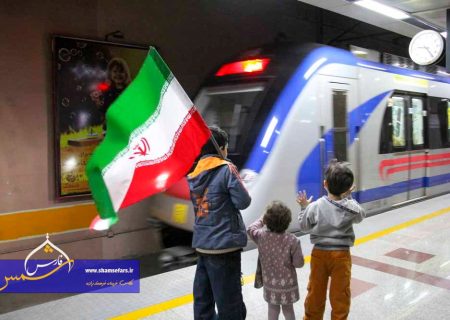 گزارش تصویری | مترو شیراز پیشگام در خدمت رسانی 