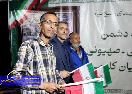 گزارش تصویری | گردهمایی جامعه کلیمیان شیراز