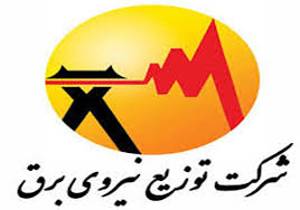 کارنامه شرکت توزیع نیروی برق شیراز پربار است