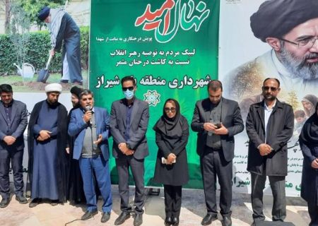 کاشت درختان مثمر به یاد امام شهید و شهدا و تجدید عهد با آرمان‌های انقلاب اسلامی
