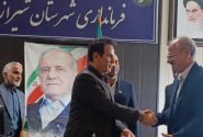 خوارزمی معاون عمرانی فرمانداری شیراز شد