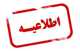 برقراری کامل اتصال اینترنت بین‌الملل