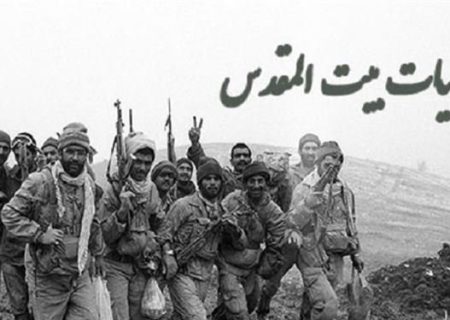 بیت المقدس؛ موثرترین عملیات دفاع مقدس