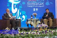 بزرگداشت میراث ادب فارسی با یاد قائد شهید