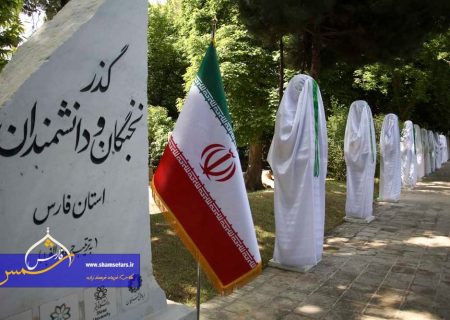 شیراز، میزبان ماندگار مفاخر علم و فرهنگ؛ رونمایی از سردیس ۱۸ استاد برجسته در باغ ارم