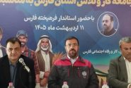 نشست جامعه کار و تلاش فارس با مدیران به مناسبت روز جهانی کارگر/ درد دل‌هایی که شنیده شد
