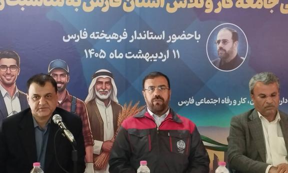 نشست جامعه کار و تلاش فارس با مدیران به مناسبت روز جهانی کارگر/ درد دلهایی که شنیده شد