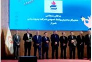 پتروشیمی شیراز،۳ نشان ویژه در جشنواره ستارگان روابط عمومی ایران دریافت کرد