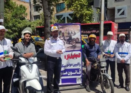ترویج فرهنگ قانون مداری، گامی مهم در ایمنی شهروندان