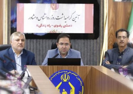 ارائه بیش از ۱۳ هزار خدمت مشاوره‌ای به مددجویان کمیته امداد فارس / تداوم مشاوره در ایام جنگ از طریق سامانه‌های تلفنی