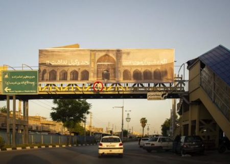 اجرای کمپین «جنگ یادمون آورد که چقدر #شیرازمون رو دوست داریم»