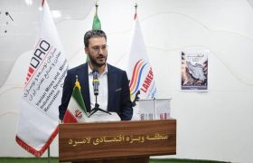 جهش درآمدهای پایدار منطقه ویژه اقتصادی لامرد با توسعه ۱۵ هزار مترمربعی انبارهای هوشمند