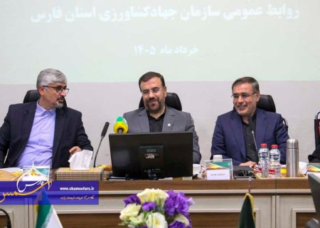 گزارش تصویری | نشست شورای کشاورزی فارس