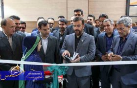گزارش تصویری | افتتاح مرکز سنجش و صلاحیت حرفه‌ای شیراز