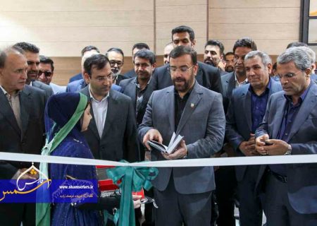 گزارش تصویری | افتتاح مرکز سنجش و صلاحیت حرفه‌ای شیراز