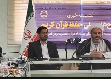 آغاز ثبت‌نام طرح ملی رحله در ۳۷ مرکز کشور
