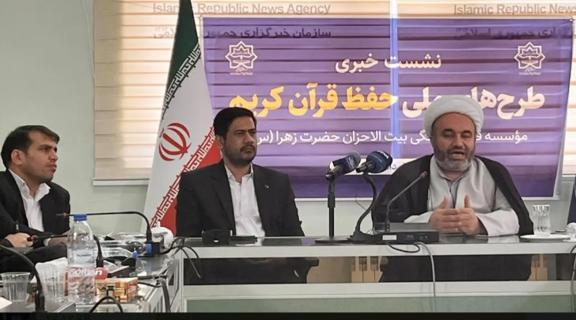 آغاز ثبتنام طرح ملی رحله در ۳۷ مرکز کشور