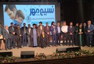 برگزاری جشن «نسیم مهر» محلی برای حمایت از خانوادههای زندانیان