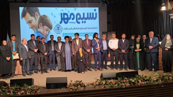 برگزاری جشن «نسیم مهر» محلی برای حمایت از خانوادههای زندانیان