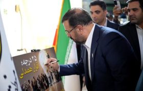 استاندار فارس به پویش ۲۵ درجه «قرار همدلی» پیوست