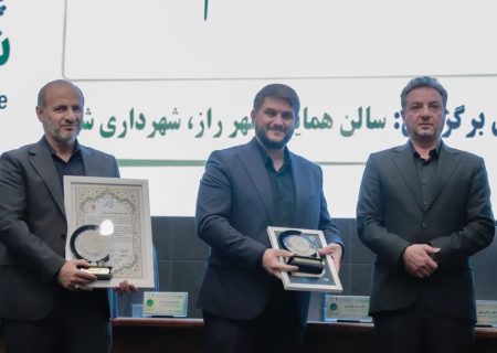 برگزاری چهارمین کنفرانس بین‌المللی شهر هوشمند در شیراز با محوریت بررسی تأثیرات هوش مصنوعی بر مدیریت شهری