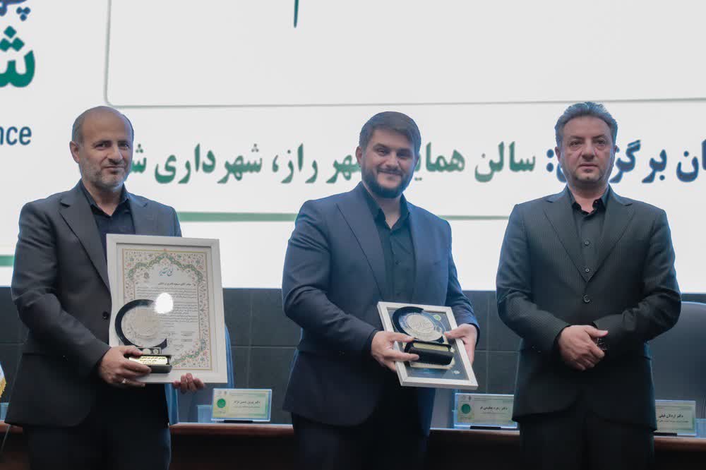 برگزاری چهارمین کنفرانس بینالمللی شهر هوشمند در شیراز با محوریت بررسی تأثیرات هوش مصنوعی بر مدیریت شهری