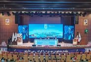 برگزاری مجمع عمومی عادی سالیانه پتروشیمی شیراز؛ تصویب سود ۶۹۲۸ ریالی به ازای هر سهم