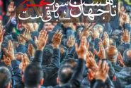 فیلم | شور محرم در شهرک مهر امام رضا(ع)