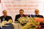 زیرساخت‌های‌مخابراتی، ستون‌فقرات تحول‌دیجیتال نظام‌بانکی‌کشور هستند