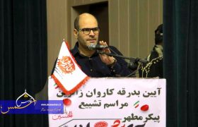 فرهنگ عاشورا، محور همدلی و خدمت در ستاد اربعین حسینی شهرداری شیراز