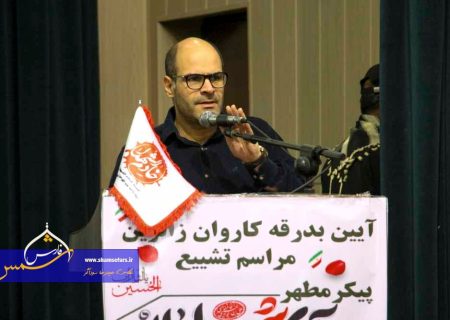 فرهنگ عاشورا، محور همدلی و خدمت در ستاد اربعین حسینی شهرداری شیراز