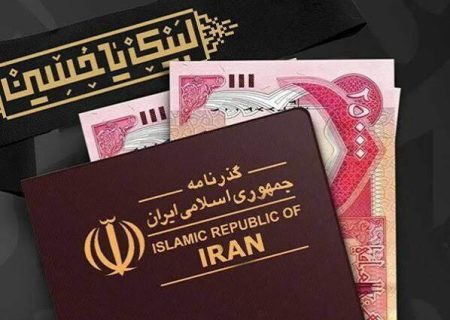 آغاز ارائه خدمات تأمین ارز اربعین به زائران از طریق باجه ارزی شعبه غدیر بانک قرض‌الحسنه مهر ایران استان فارس