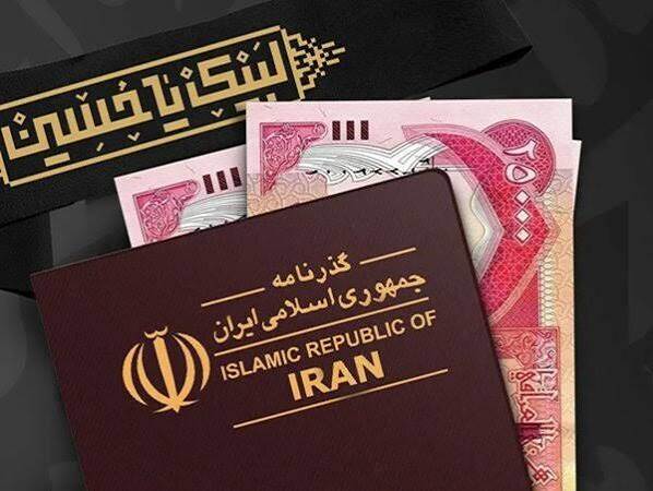 آغاز ارائه خدمات تأمین ارز اربعین به زائران از طریق باجه ارزی شعبه غدیر بانک قرض‌الحسنه مهر ایران استان فارس