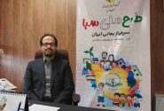 کسب رتبه اول کشوری شرکت توزیع برق استان فارس در اجرای طرح ملی “سبا”